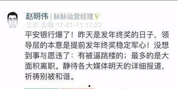 银行爆料视频大全集,爆料视频大全集深度解析