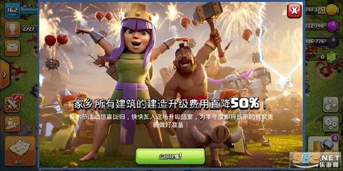 部落冲突爆料视频最新,神秘新内容即将揭晓，玩家期待值飙升！