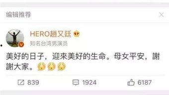 八马卦娱乐爆料,揭秘娱乐圈幕后风云