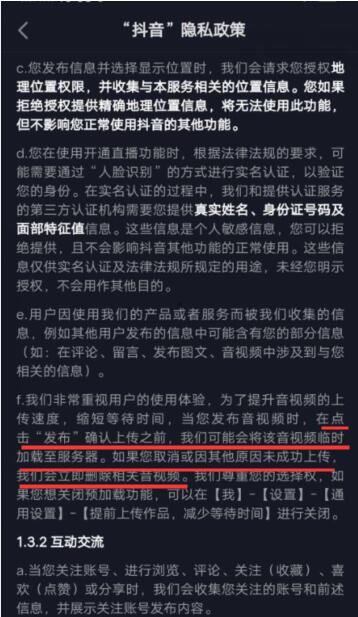 抖音爆料视频上传不了,视频上传失败，揭秘背后原因