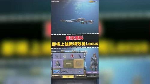 最新使命召唤新转盘爆料,神秘元素与全新玩法即将揭晓