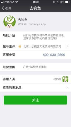 今日多关注爆料电话,今日焦点事件深度剖析