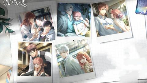 光与夜之恋最新活动爆料