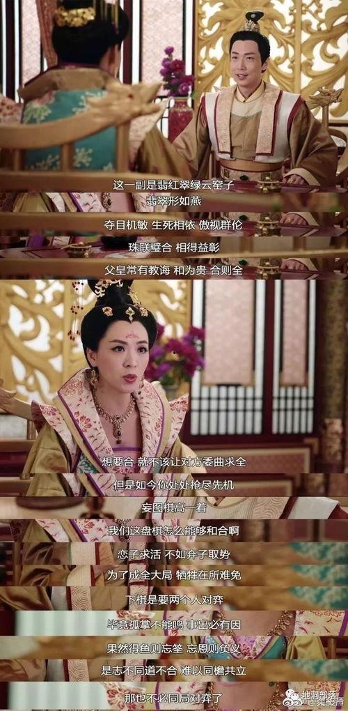 宫心计爱奇艺在线观看,爱奇艺独家上线，宫廷权谋大剧揭秘